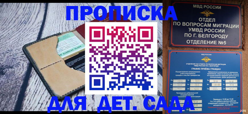 найти адрес прописки в Коврове